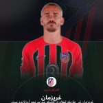 غريزمان في طريقه لمغادرة أتلتيكو مدريد نحو أورلاندو سيتي